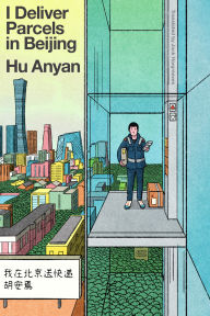 I Deliver Parcels in Beijing