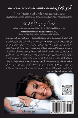 The Sound of Silence-