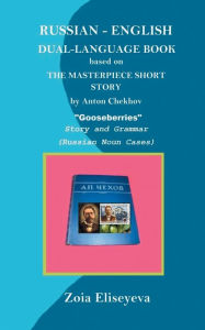Title: Russian-English Dual-Language Book based on the Masterpiece Short Story by Anton Chekhov 