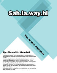 Title: Sahlawayhi The Arabic Alphabet, Author: Ahmed H. Khorshid