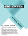 Sahlawayhi The Arabic Alphabet