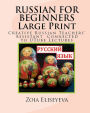 RUSSIAN FOR BEGINNERS LARGE PRINT: Creative Russian Teachers' Assistant Connected to UTube Lectures