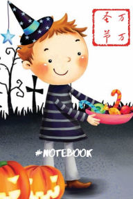 Title: #Notebook: Happy Halloween (in Chinese), Author: John Wu