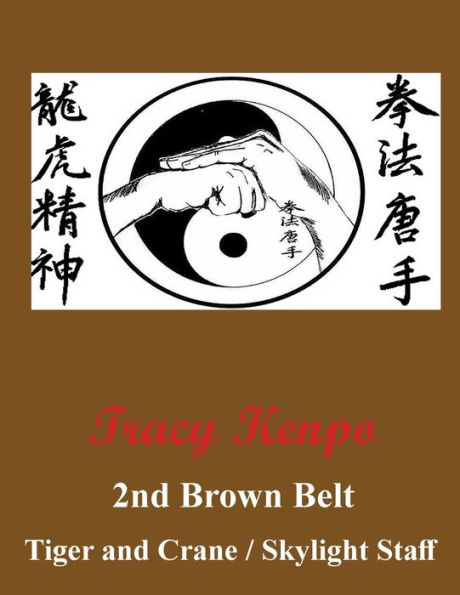 Tracy Kenpo 2nd Brown Belt Katas: Skylight Staff / Tiger and Crane: