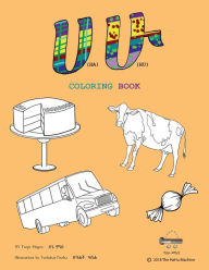 Title: Ha Hu Coloring Book, Author: Tsege Mogus