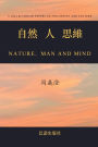 Nature, Man and Mind ?? . ? . ??
