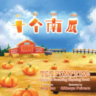 Title: Ten Pumpkins, Author: Ana Fan