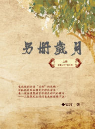 Title: ????(??):????????: Category: Part One, Author: Wang Chengzhong