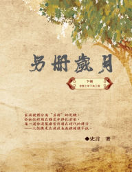 Title: ????(??):????????: Category: Part Three, Author: Wang Chengzhong