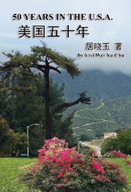 Title: 50 Years in the U.S.A. (Simplified Chinese Edition): ?????, Author: Vivi Wei-Yu Chu