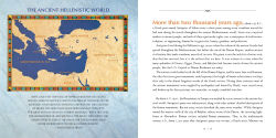 Alternative view 7 of Seven Wonders of the Ancient World