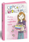 Alternative view 3 of Katie and the Cupcake Cure: Deluxe Edition