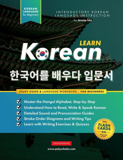 Learn Korean Workbooks