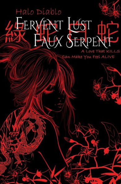 Fervent Lust Faux Serpent: An Asian Mafia Romance (Lust Serpent Trilogy #1)