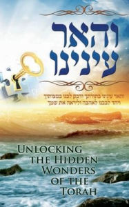 Title: Discovering Torah Wonders - Unlocking the Hidden Wonders of the Torah, Author: Ephraim Y. Roitman