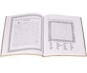 Alternative view 4 of Edgar Allan Poe Word Search