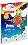 Alternative view 6 of Rainbow Magic Special Edition: Stella the Christmas Star Fairy