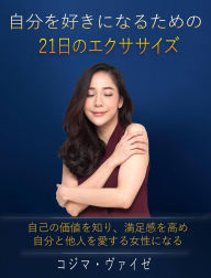 Title: ???????????21????????, Author: ????????