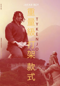 Title: Tykenjo: Heavyweight Fighting Style, Author: Jafar Bey