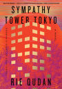 Sympathy Tower Tokyo: A Novel