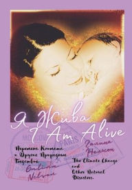 Title: I Am Alive.: The Climate Change and Other Natural Disasters., Author: Galina Nelson