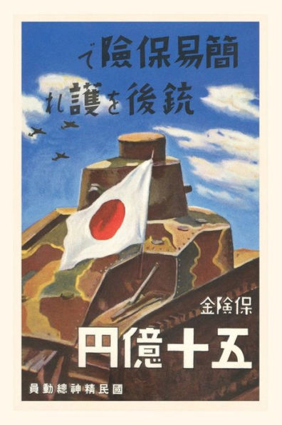 Vintage Journal Poster of Japanese Tank