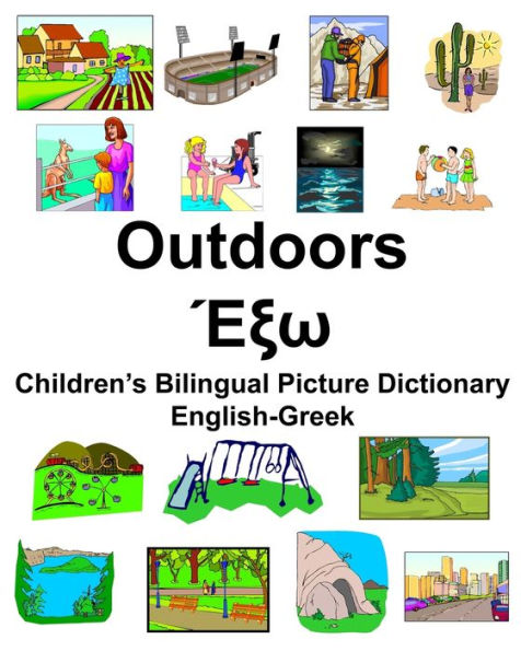 English-Greek Outdoors/??? Children's Bilingual Picture Dictionary