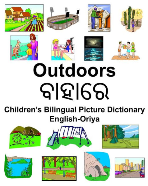 English-Oriya Outdoors/?????? Children's Bilingual Picture Dictionary