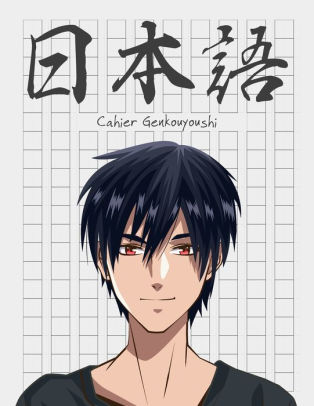 Cahier Genkouyoushi 8 5x11 110 Pages Apprendre L Ecriture Japonaise Kanji Hiragana Katakana Furigana Excercices Pratique Notes Manga Anime Garcon Yeux Rouges By Nihongo Arimasu Press Int Paperback Barnes Noble