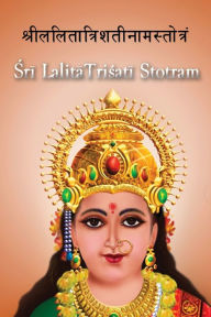 Title: Śrī Lalitā Triśati Stotra with English translation, Author: Sri Mata Amritanandamayi