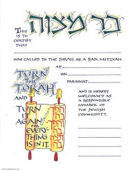 Title: Bar Mitzvah Certificate 10-pack, Author: Risa Towbin Aqua