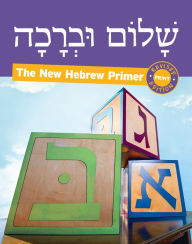 Title: Shalom Uvrachah Hebrew Primer Revised Print Edition, Author: Pearl Tarnor
