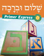 Shalom Uvrachah Primer Express Revised Edition