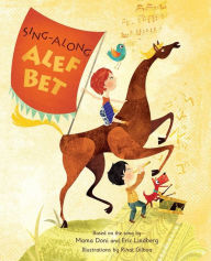 Title: Sing-Along Alef Bet, Author: Doni Zasloff