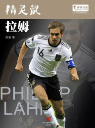 Title: The World Cup Star Series: Philipp Lahm (Chinese Edition), Author: Wu Di