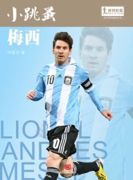 Title: The World Cup Star Series: Lionel Andrés Messi (Chinese Edition), Author: He JiaHuan