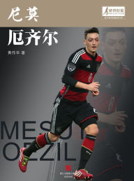 Title: The World Cup Star Series:Mesut Oezil (Chinese Edition), Author: Huang Weihua