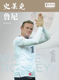 Title: The World Cup Star Series: Wayne Rooney (Chinese Edition), Author: Gong LingHan