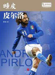 Title: The World Cup Star Series: Andrea Pirlo (Chinese Edition), Author: Cao Lu