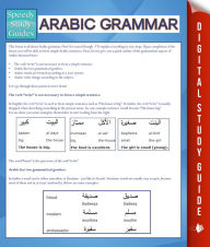 Title: Arabic Grammar (Speedy Study Guides), Author: Speedy Publishing