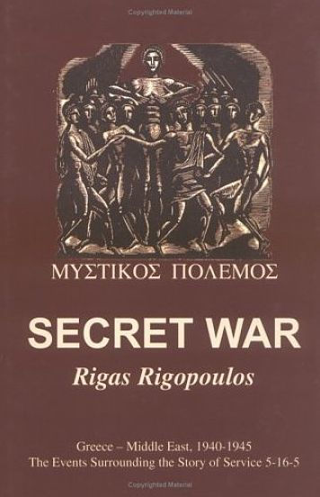 Secret War: Greece-Middle East, 1940-1945: The Events Surrounding the Story of Service 5-16-5