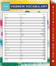 Title: Hebrew Vocabulary (Speedy Language Study Guides), Author: Speedy Publishing