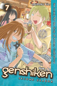 Title: Genshiken: Second Season: Volume 7, Author: Shimoku Kio