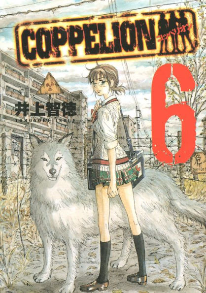 COPPELION: Volume 6