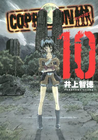 COPPELION: Volume 11 by Tomonori Inoue | eBook | Barnes & Noble®