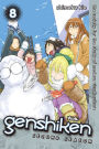 Genshiken: Second Season: Volume 8