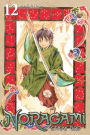 Noragami: Stray God, Volume 12