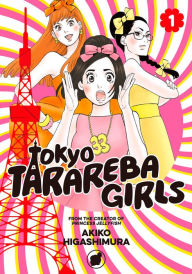 Title: Tokyo Tarareba Girls, Volume 1, Author: Akiko Higashimura