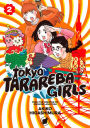 Tokyo Tarareba Girls, Volume 2