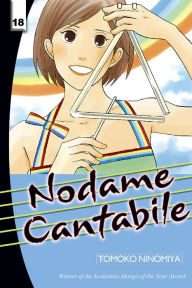 Title: Nodame Cantabile: Volume 18, Author: Tomoko Ninomiya